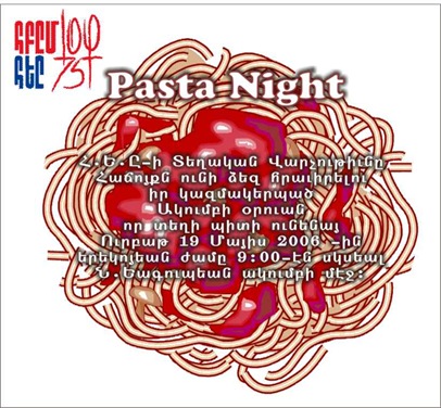 2006-05-19_Pasta_Night