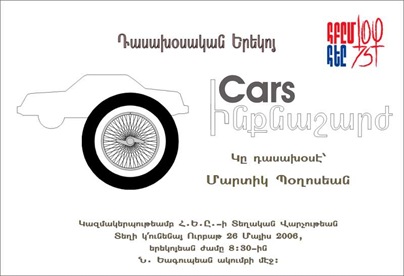 2006-05-26_cars_Mardig_Boghosian