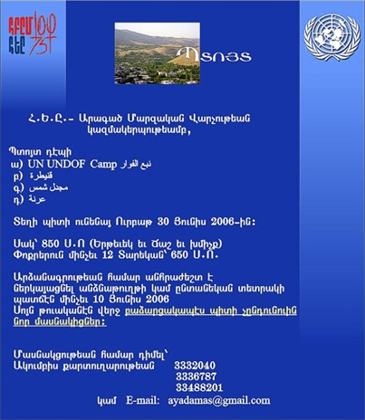 2006-06-30_UNDOF_Konetra