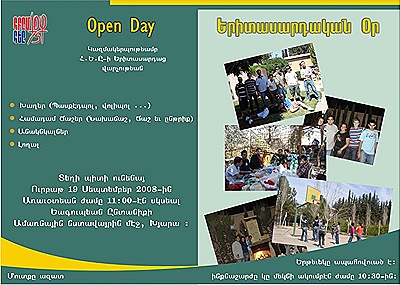 2008-09-19 Open Day